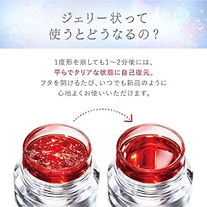 Amazon.co.jp: アスタリフト ホワイト ジェリー アクアリスタ (60g 約2