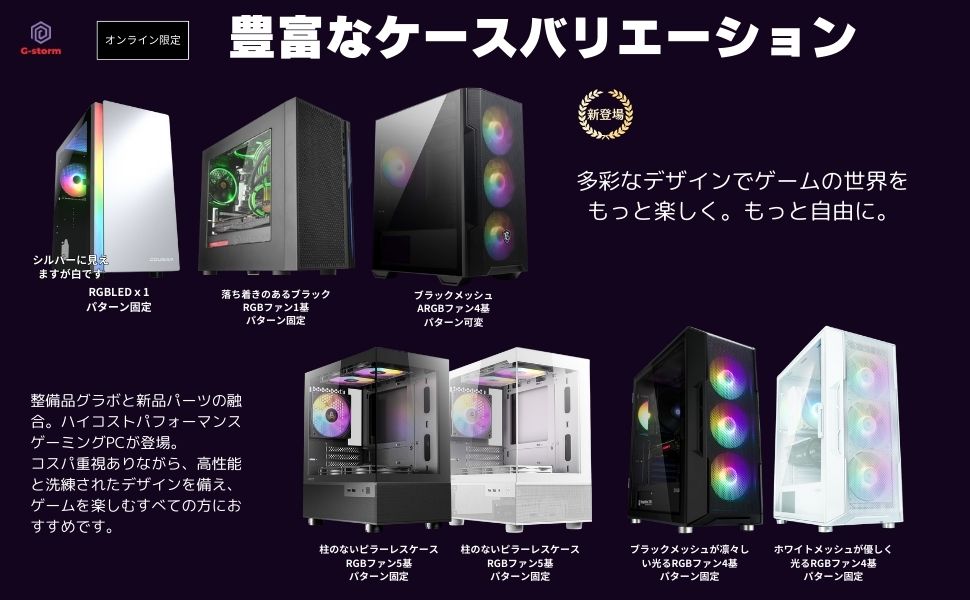 Amazon.co.jp: 【整備済み品】 ゲーミングPC デスクトップ タワー型 G