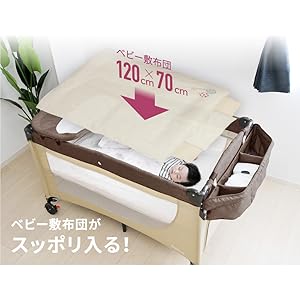 Amazon.co.jp: プレイヤード 折りたたみ おむつ替えテーブル付