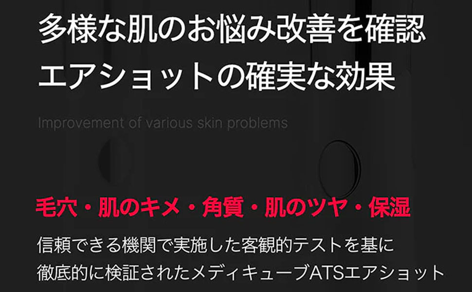 Amazon.co.jp: Medicube ダーマエアショット ペンタイプ : ホーム