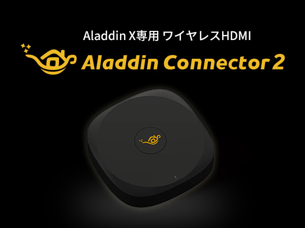 Amazon | ワイヤレスHDMI AladdinX Connector 2 アラジン エックス