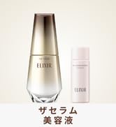 Amazon.co.jp: ELIXIR The Serum, 1.7 fl oz (50 ml), Refill, Quasi