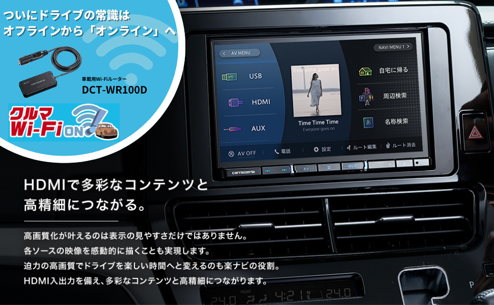 Amazon | Pioneer カーナビ AVIC-RZ712 7インチ 2D(180mm) 楽ナビ 無料