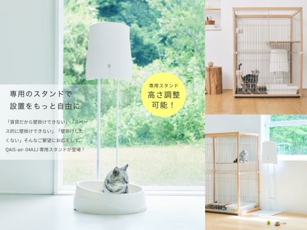 Amazon | サンスター ペット 脱臭機 空気清浄機 QAIS -air-04A1J-OW