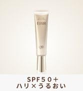 Amazon.co.jp: ELIXIR エリクシール デーケアレボリューション