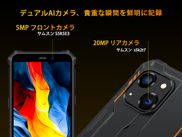 Amazon | OUKITEL WP32 simフリー スマホ 本体 12GB RAM+128G BROM