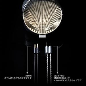 Amazon.co.jp: Moondrop 水月雨(MOONDROP) 啓明星 - VENUS 平面磁界型