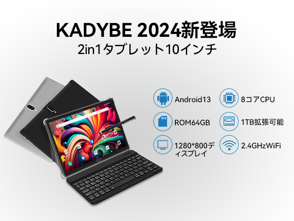 Amazon.co.jp: Androidタブレット2024新登場タブレット10インチ wi-fi