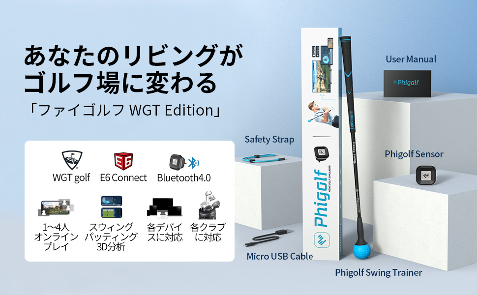 Amazon | Phigolf(ファイゴルフ) WGT Edition ゴルフ練習 スイング