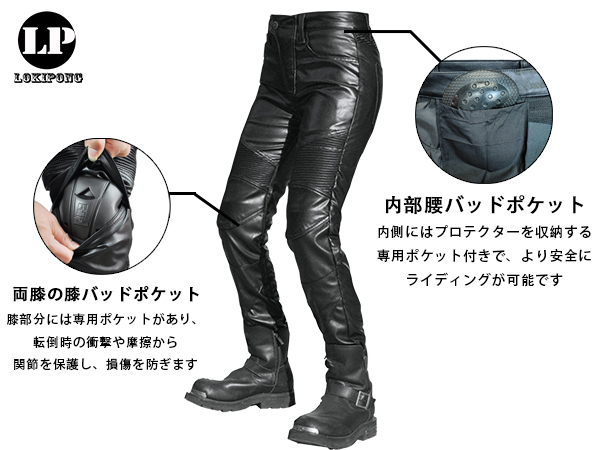 Amazon.co.jp: [LOKIPONG] バイク レザーパンツ レディース バイク