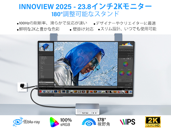 Amazon.co.jp: InnoView モバイルモニター 23.8インチ 2K モバイル