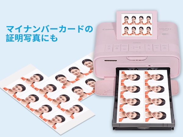 Amazon | 互換品 キャノン Canon Selphy CP1500 CP1300 CP1200用 写真