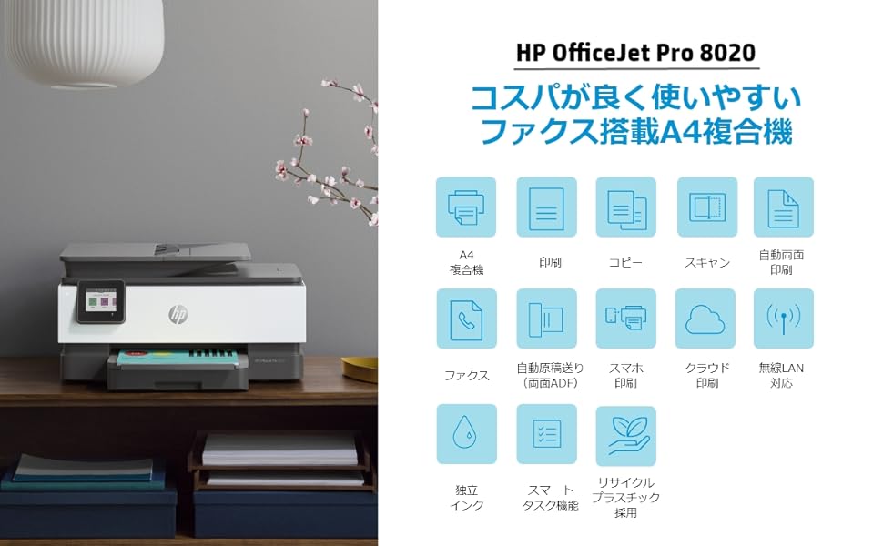 Amazon.co.jp: HP プリンター A4インクジェット複合機 ビジネス 自動