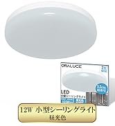 Amazon | ORALUCE シーリングファンライト 10畳 ファン付き LED