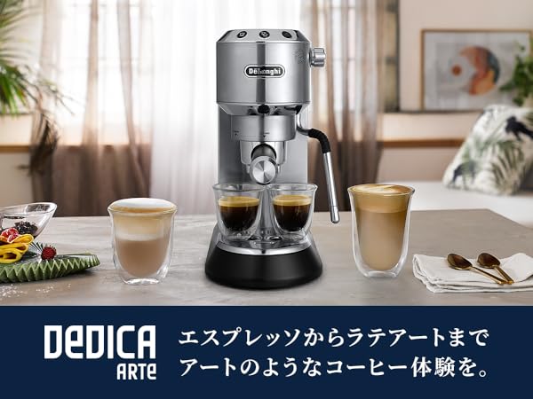 Amazon | De'Longhi (デロンギ) エスプレッソメーカー デディカ アルテ