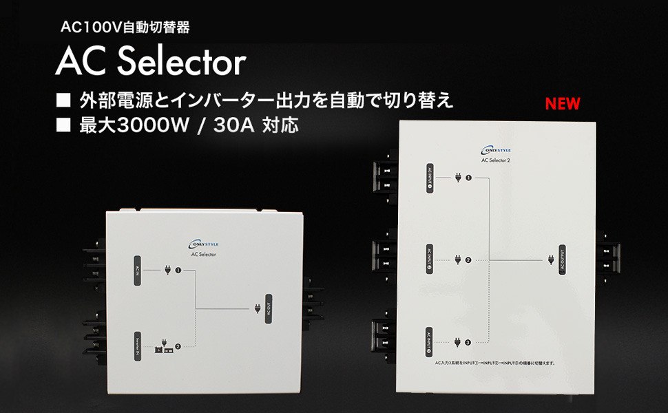 Amazon.co.jp: AC Selector2 : 車＆バイク