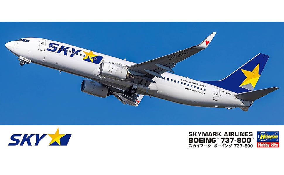 Amazon | ハセガワ 1/200 スカイマーク ボーイング 737-800 プラモデル