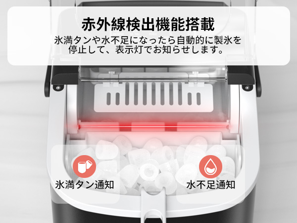 Amazon.co.jp: CROWNFUL 製氷機 家庭用 【高速製氷 自動洗浄機能