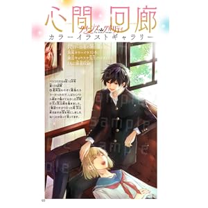 クイーンズ・クオリティ 25 ファイナルファンブック付き限定版