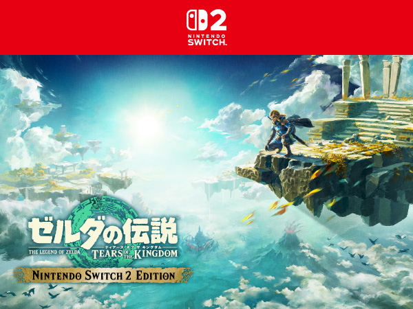 Amazon.co.jp: ゼルダの伝説 ティアーズ オブ ザ キングダム Nintendo