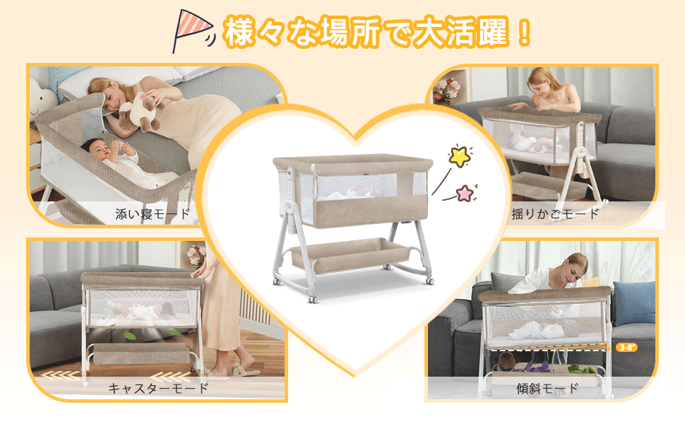 Amazon.co.jp: Cradoa ベビーベッド 添い寝ベッド 軽量 キャスタ付き