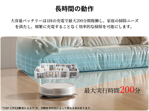 Amazon | OKP Life K5 Ultra ロボット掃除機 水拭き 【ToFレーザー測距