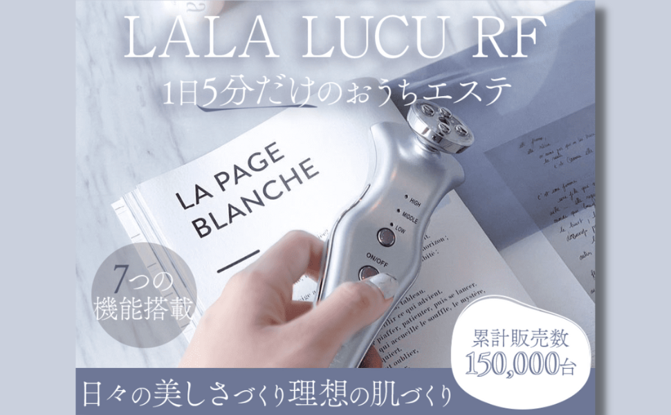 Amazon.co.jp: Liberata(リベラータ) 美顔器 ララルーチュRF : ホーム