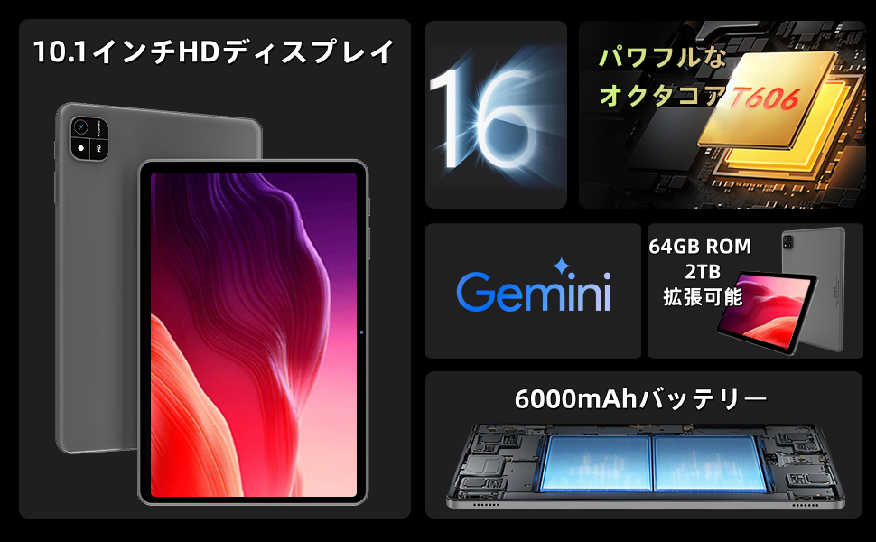 Amazon.co.jp: 【世界初登場 android16 タブレット】星の輝き 10.1