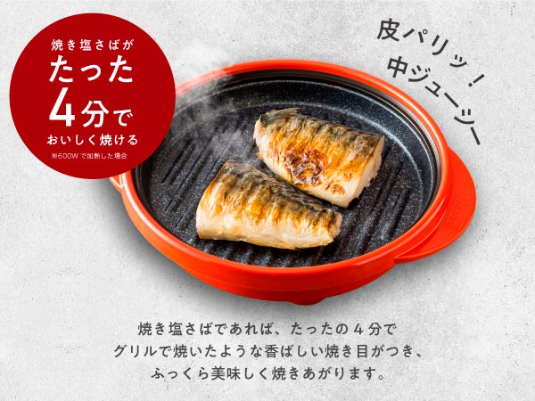 Amazon | 【公式】レンジメートプロ（黒・ブラック）(RANGEMATE PRO