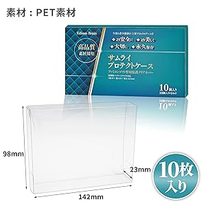 Amazon.co.jp: EB レトロゲーム 保護ケース 保護 保管 クリアケース