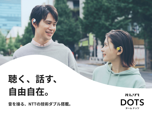 Amazon.co.jp: nwm (ヌーム)【延長保証版】 オープンイヤー型 完全