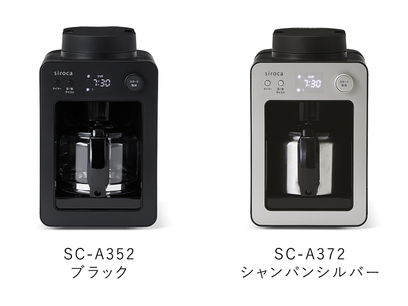 Amazon | シロカ 全自動コーヒーメーカーカフェばこ SC-A352 ブラック