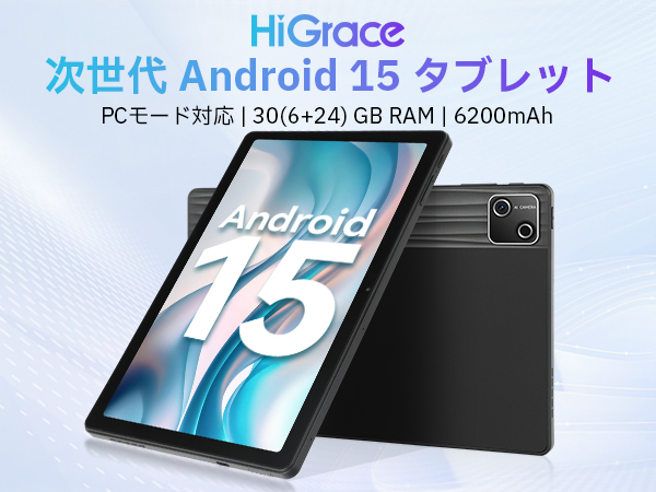 Amazon.co.jp: タブレット - HiGrace 10インチ タブレット 30GB+128GB+