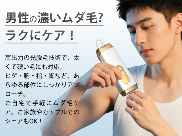 Amazon.co.jp: Clyrox 脱毛器 VIO対応【2025年夏新モデル・IPL