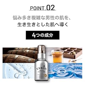 Amazon | サントリー VARON ヴァロン オールインワン メンズ