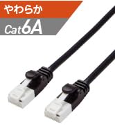 Amazon.co.jp: エレコム CAT5e中継コネクタ LD-RJ45JJ5Y2 : パソコン