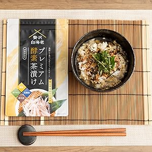 プレミアム酵素茶漬け 50g 3パック プレミアム酵素茶漬け 50g 3袋