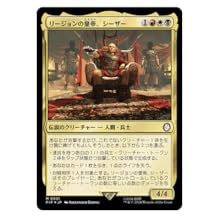 Amazon.co.jp: マジック:ザ・ギャザリング『Fallout』 コレクター