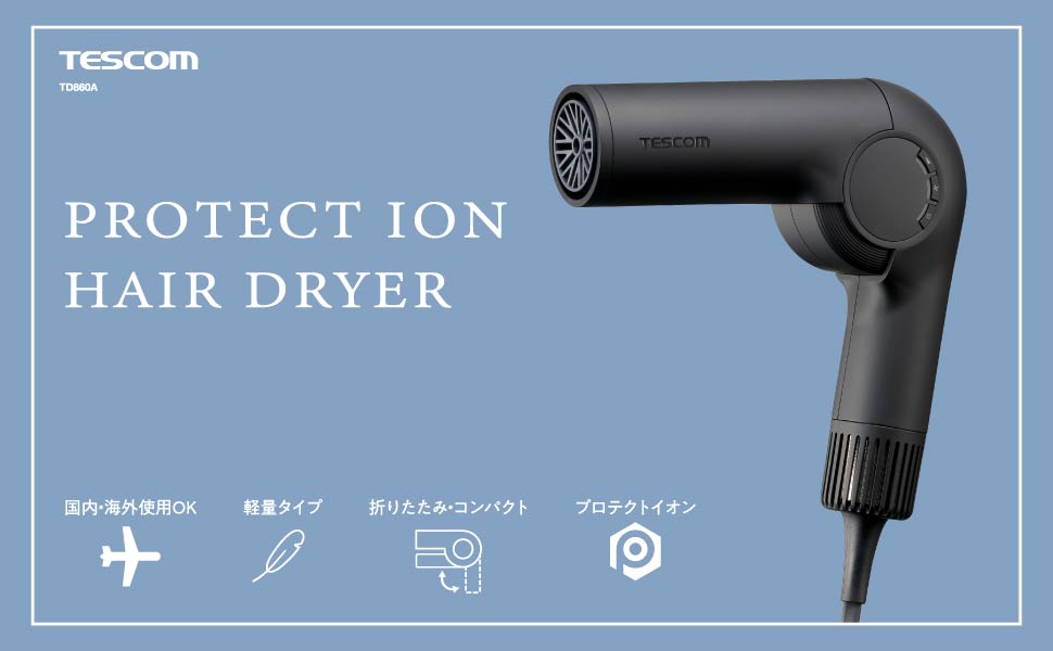 Amazon.co.jp: Tescom TD860A-K Dryer, Protected Ion, Foldable