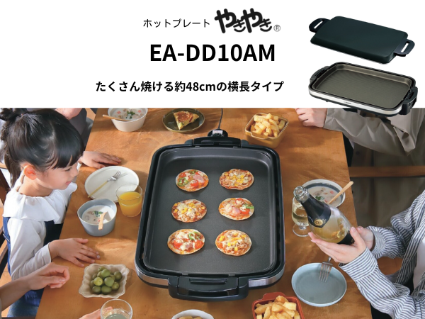 Amazon | 象印マホービン ホットプレート やきやき 1枚タイプ 薄型