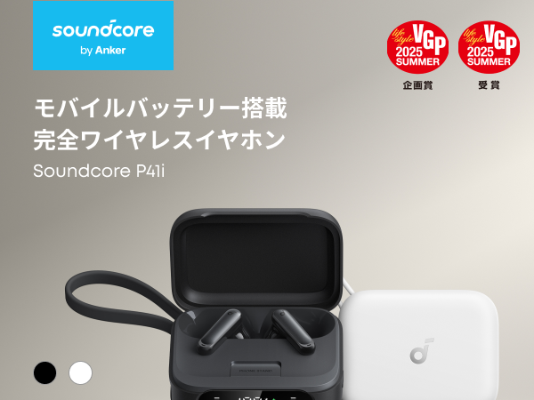 Amazon.co.jp: Anker Soundcore P41i (Bluetooth 5.3) 【モバイル