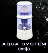 Amazon | 【日常使い＋災害対策】AQUA SYSTEM 浄水器 ろ過器 電源不要