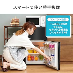 Amazon | MAXZEN 冷蔵庫 87L コンパクト 大容量 右開き 2ドア 幅47cm