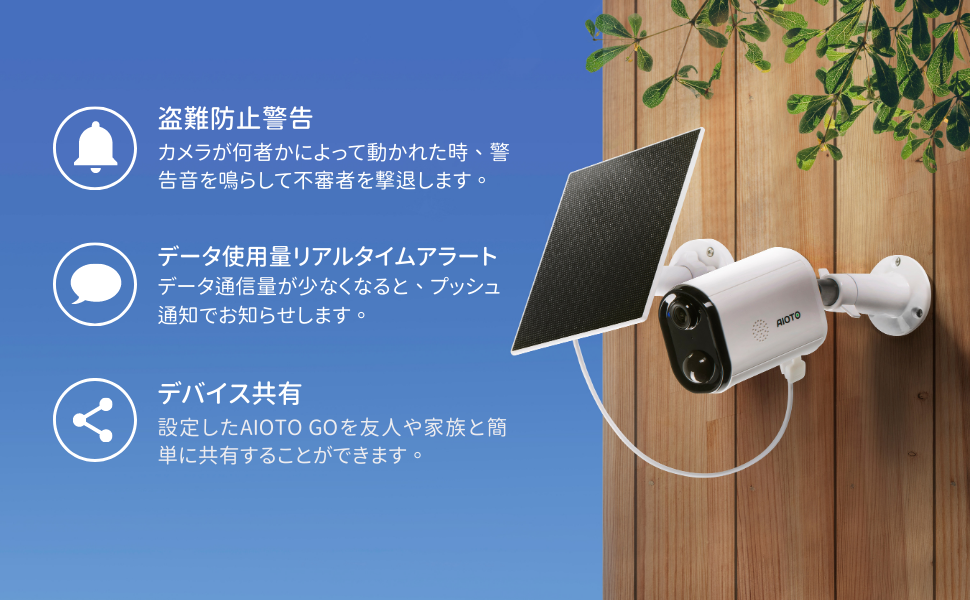 Amazon.co.jp: AIOTO 屋外使用できる4G LTE監視カメラ 1080Pクリアな
