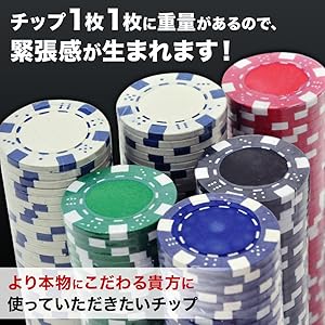 Amazon | iimono117 ポーカーセット チップ500枚 アルミケース 鍵付き