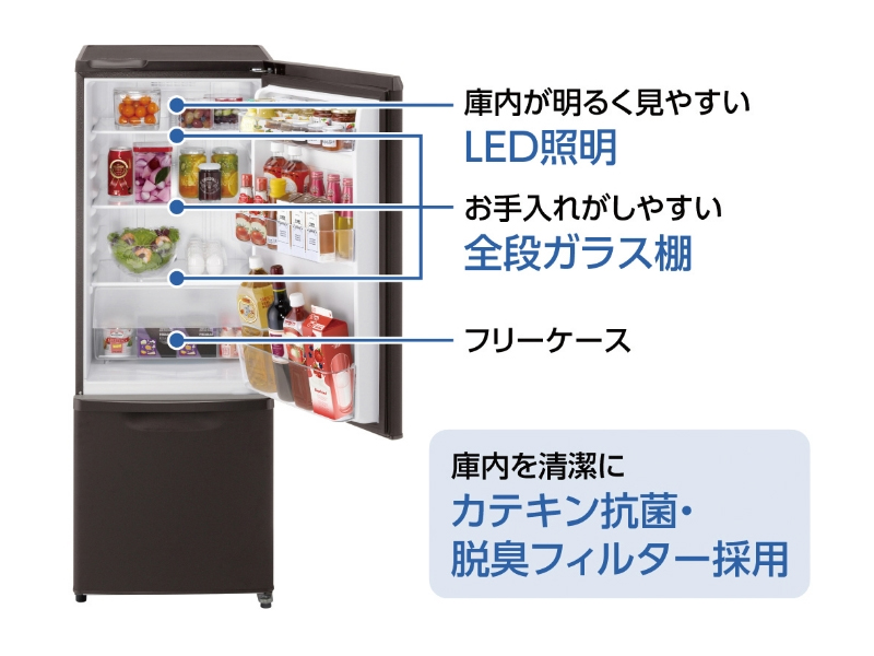 Amazon.co.jp: パナソニック 冷蔵庫 2ドア 168L 自動霜取り マット