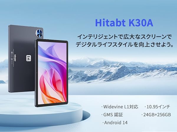 Amazon.co.jp: 【専用ケースプレゼント】 Hitabt K30A Android 14