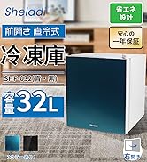 Amazon.co.jp: Shelddi ミニ冷凍庫 小型 家庭用 32L 温度表示 省エネ