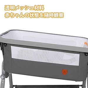 Amazon.co.jp: Dulumer 3 IN 1 ベビーベッド 添い寝 ゆりかご 持ち運び