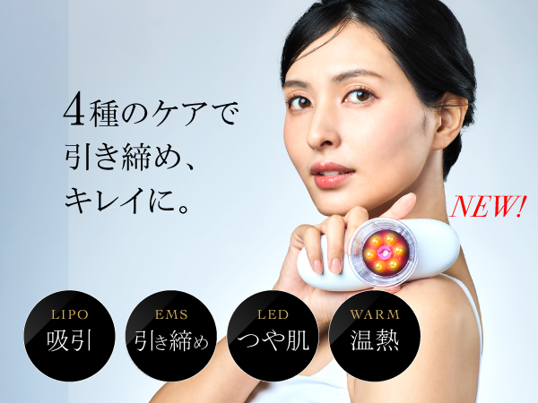 Amazon.co.jp: WAVEWAVE 美容器 家庭用エステ器具 EMS 引き締め